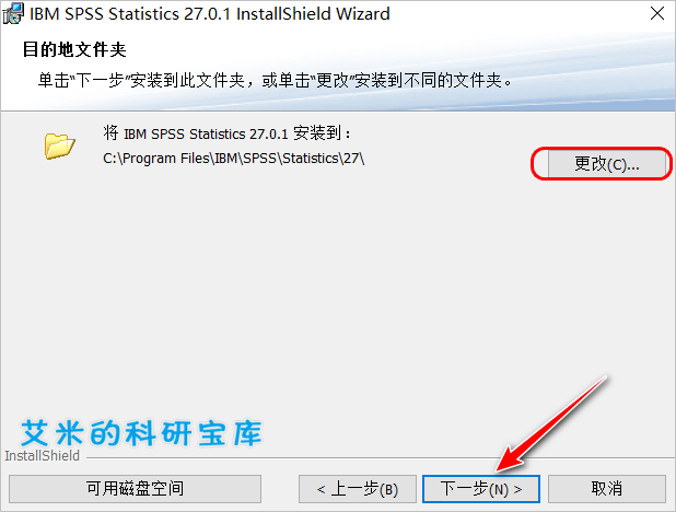 数据统计阐发软件——SPSS27下载安拆教程