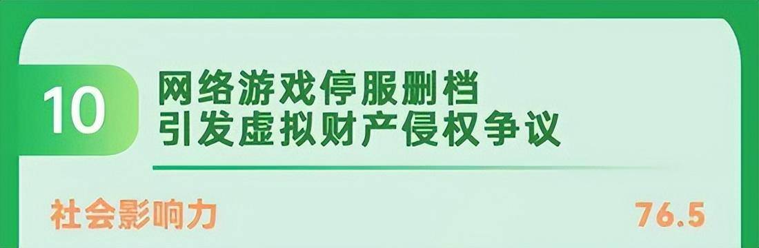 退款，列队人数超100万！