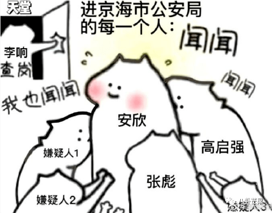 “你的欣有一道强”，今年度最强CP