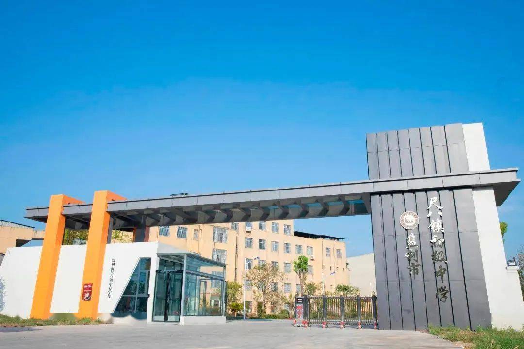 建设地点:监利市尺八镇中心学校建设规模:新建尺八镇初级中学一栋两层