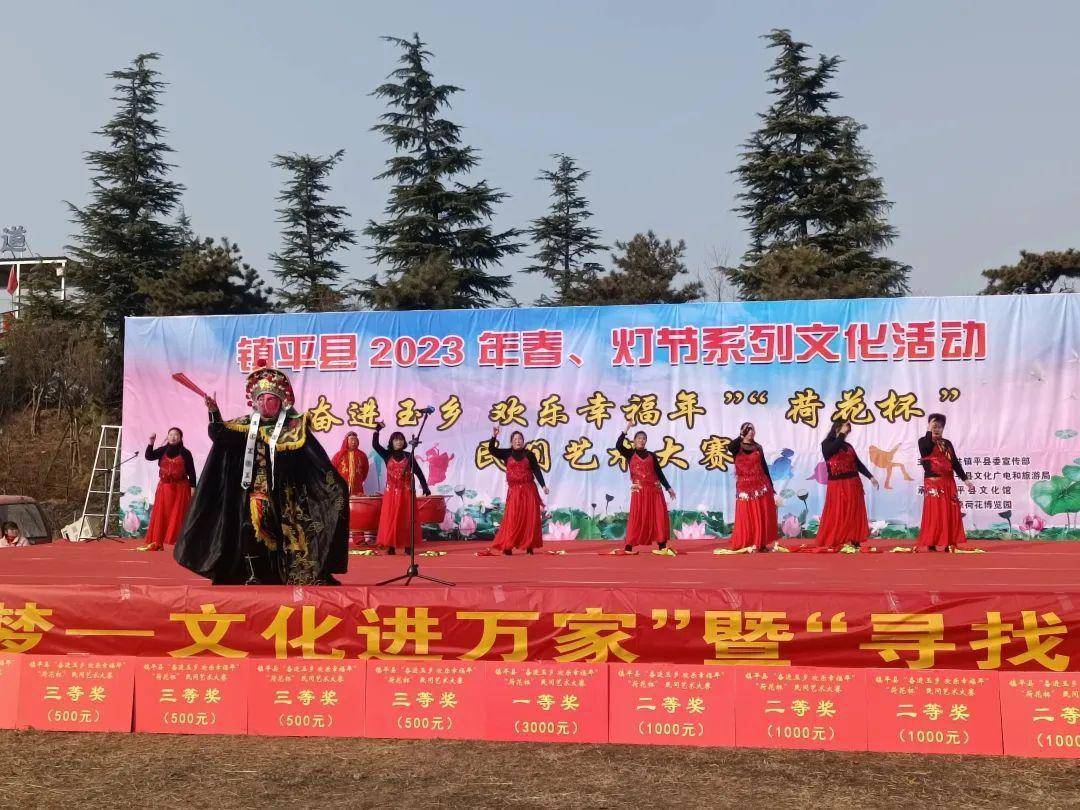 猜灯谜 品民俗 赏花灯 欢欢喜喜闹元宵_镇平县_活动_表演