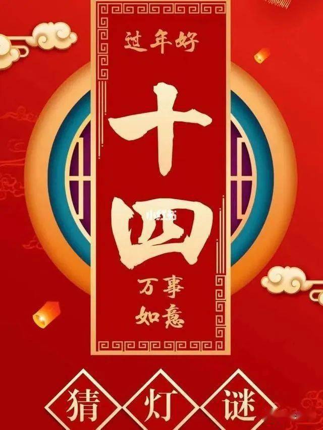 一看就会（重阳节祝福老人的健康吉祥话）祝福长辈4字成语 第8张