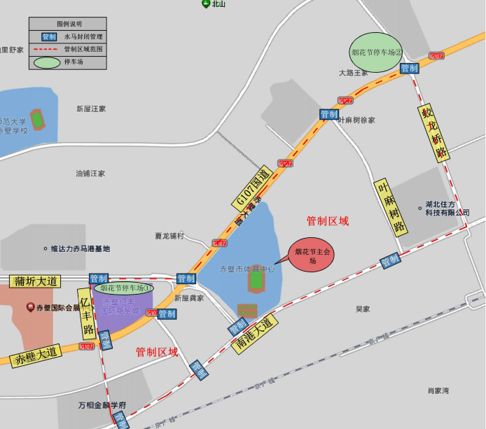 赤壁市将来之城·灿烂绽放“烟花节” 交通管束布告