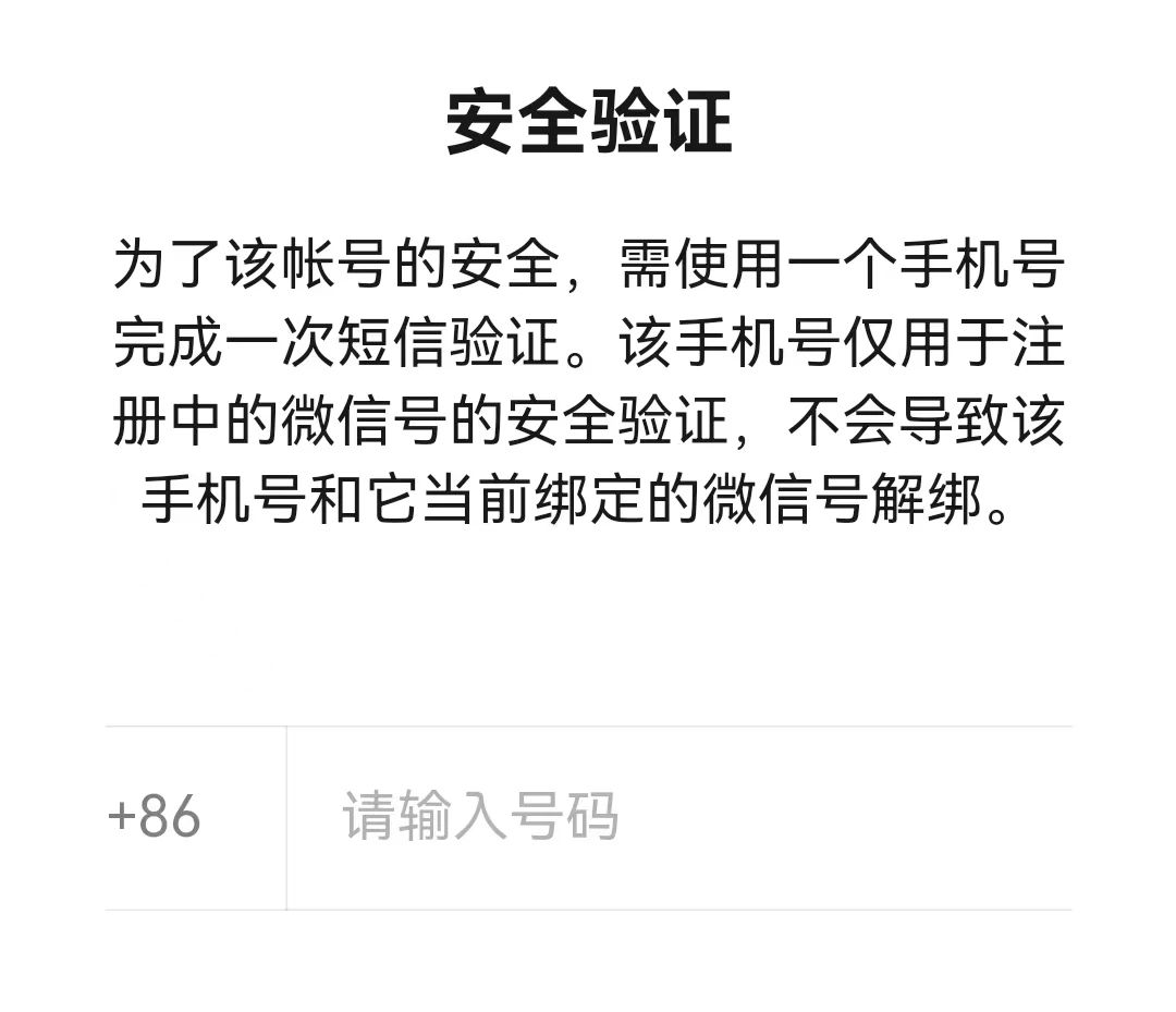 王者荣耀微信账号怎么卖给别人安全