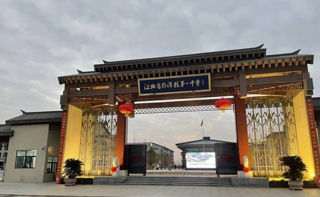 end -来源:江西省彭泽县第一中学求助爆料认识更多新朋友,快加小编