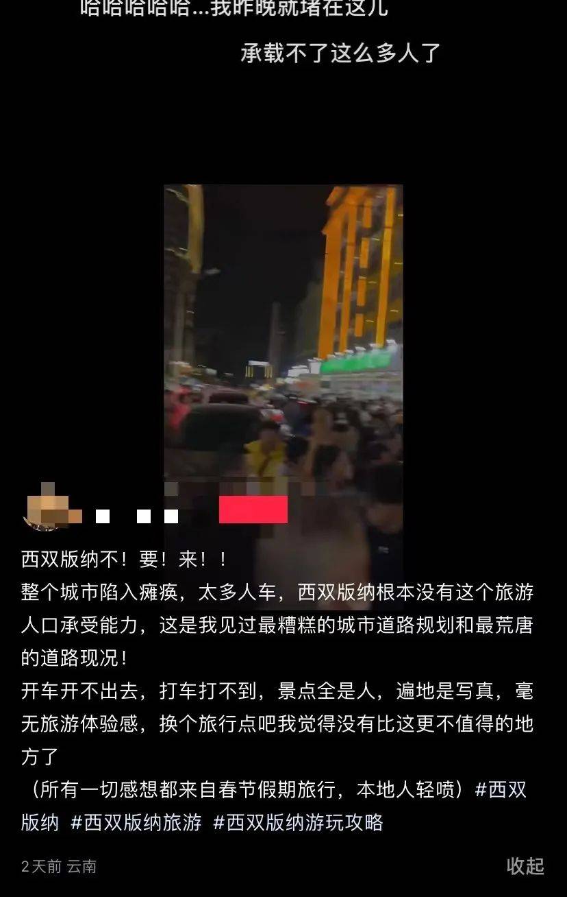 去一次西双版纳，才晓得在佛祖面前蹦迪的快乐