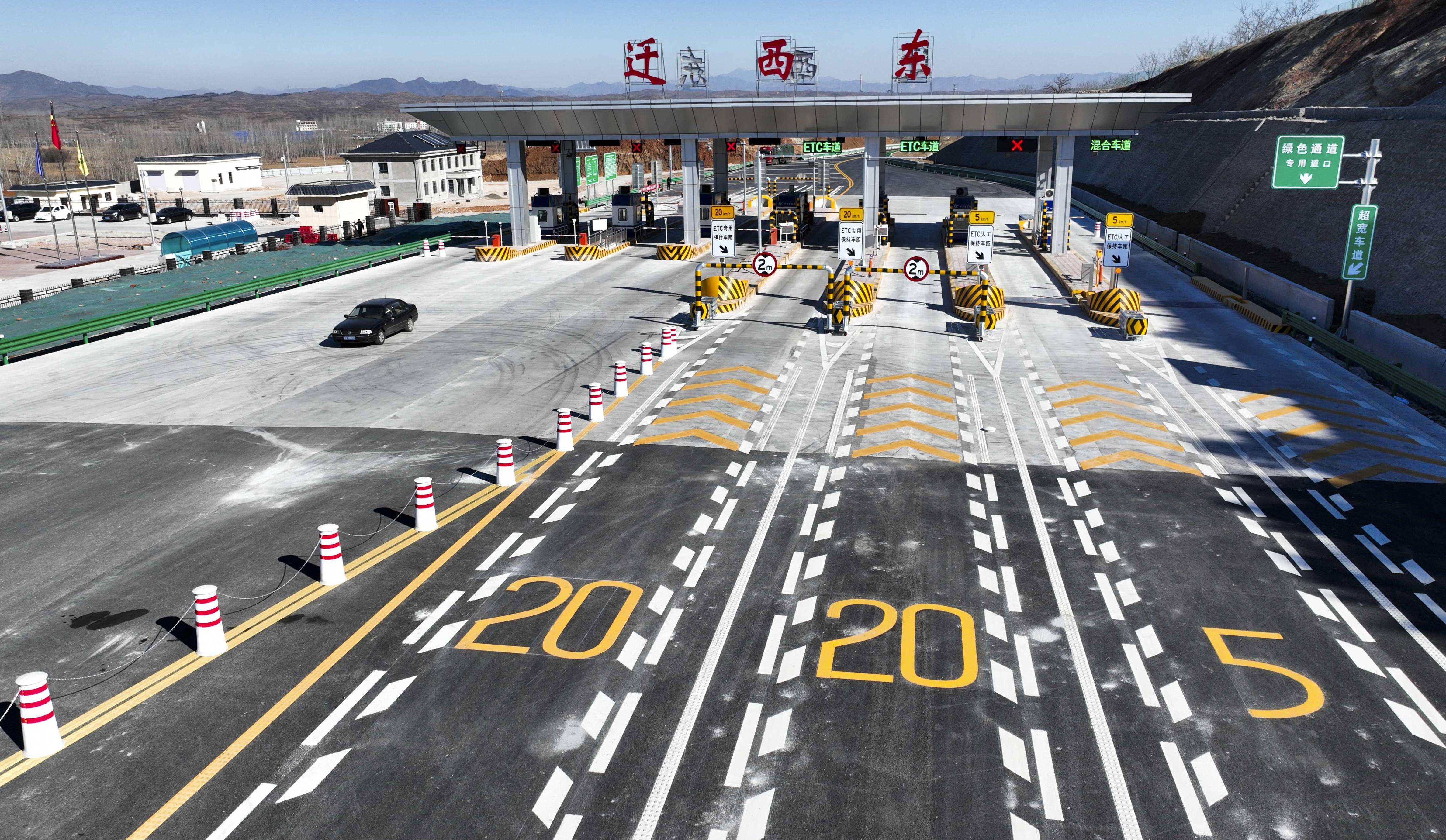 (经济)京秦高速遵秦段建成通车 京秦高速实现全线贯通