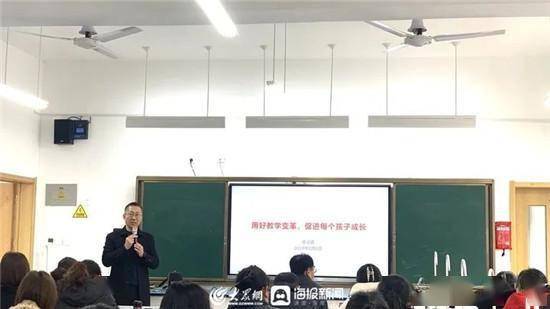 校本培训促成长 不负韶华行且知——坊子区兴国小学2023年春季开学培训纪实