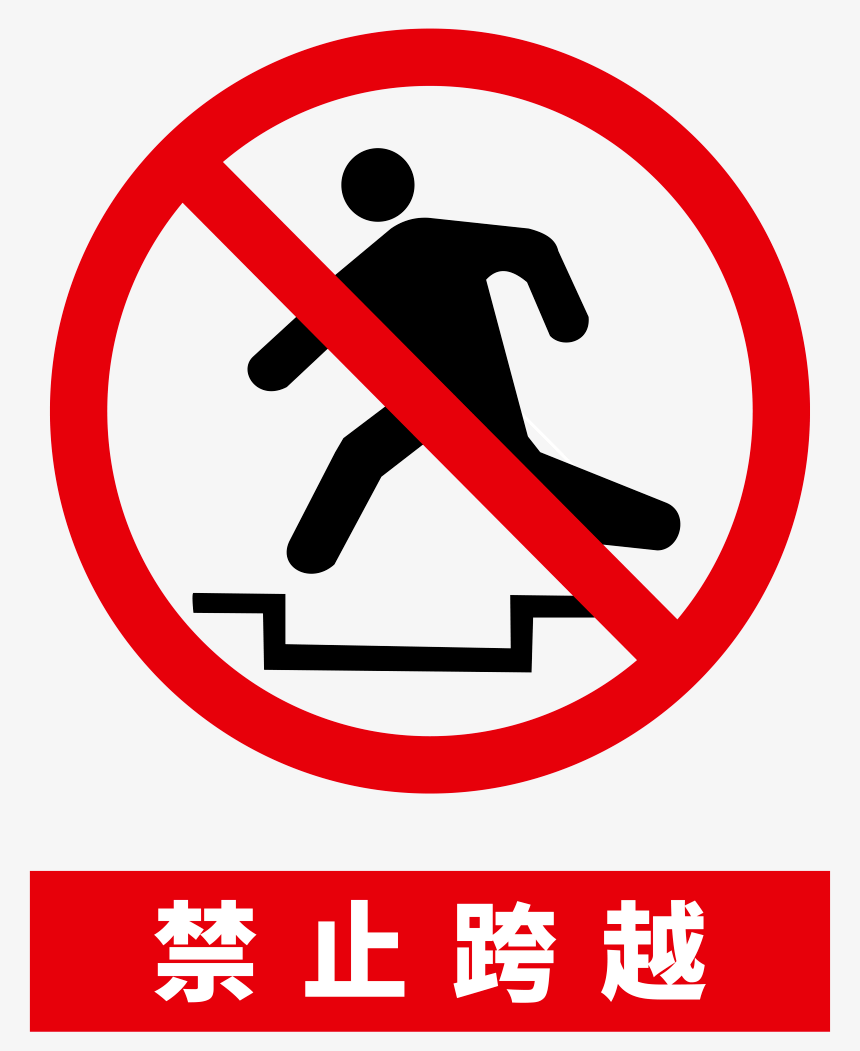 按提示牌指引,有序进场,不要起哄,拥挤,推搡,打闹,自觉遵守公共秩序和