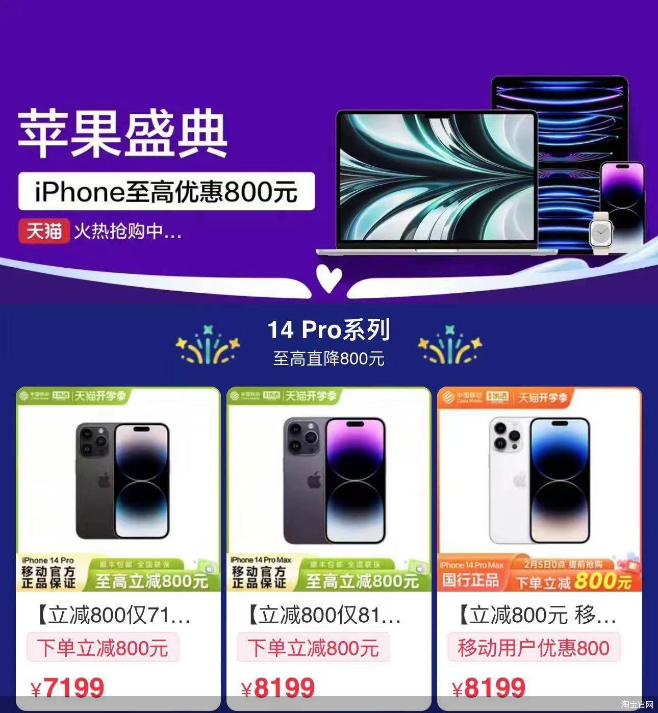 iPhone 14 ProҲ ƻʲô