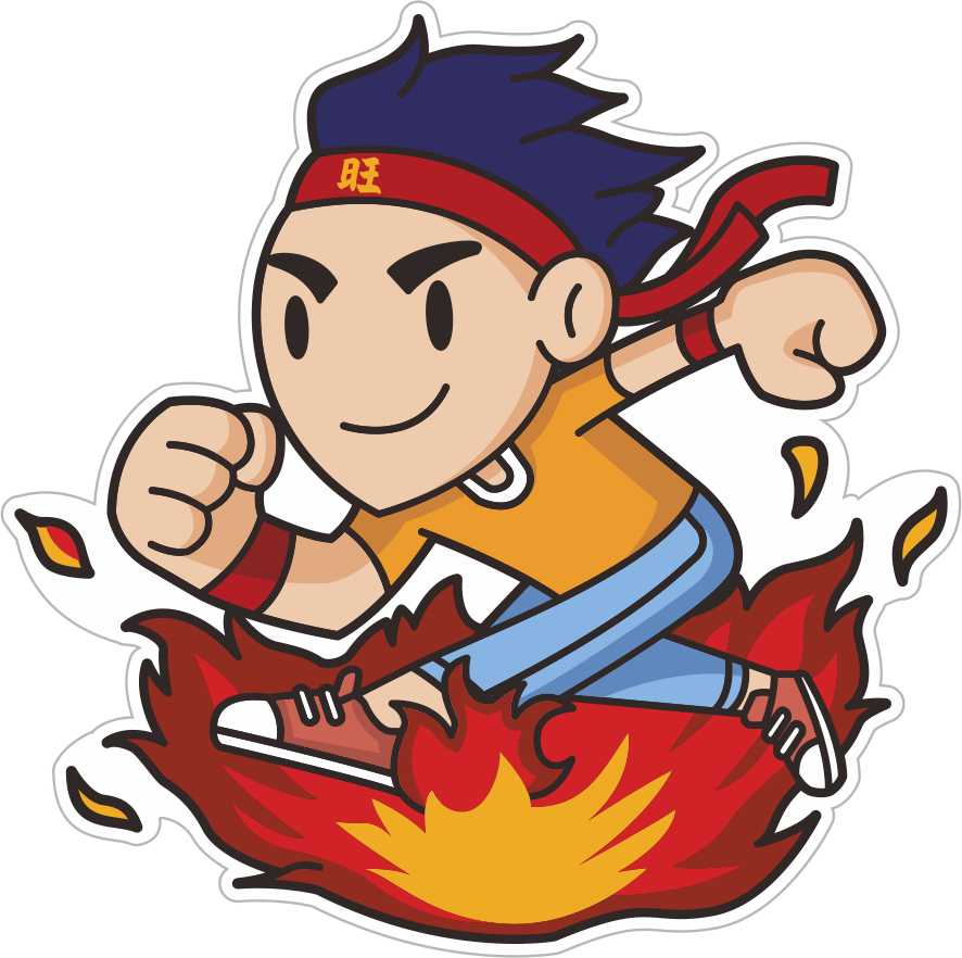 万人齐聚里水跳火光,红红火火乐安康!_赤山村_市民_活动