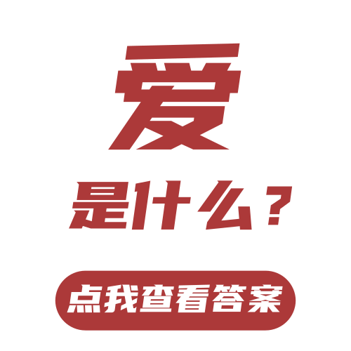 【爱山东】今日可约2月14日成婚注销， 上“爱山东”就近领证！