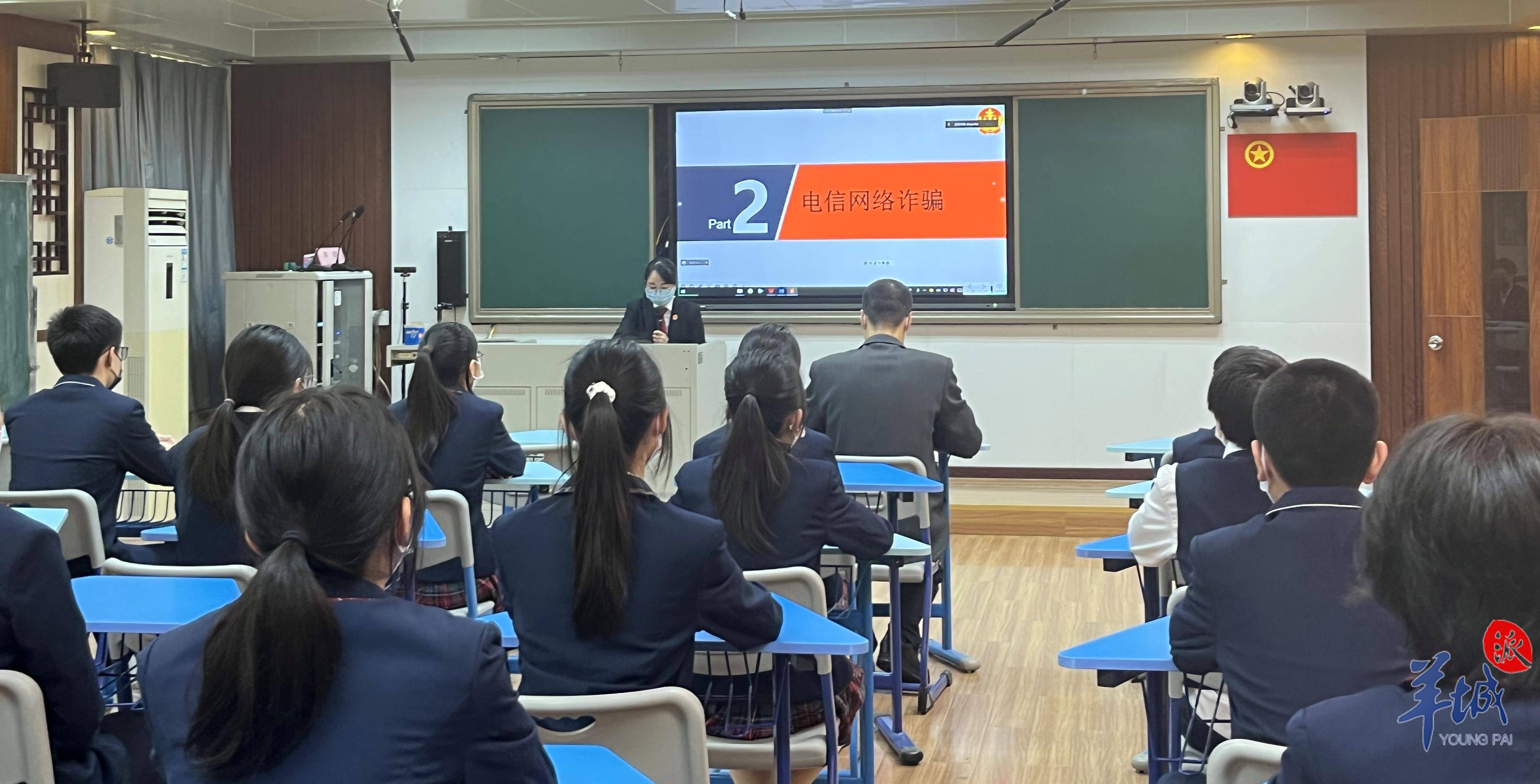 同日上午,在广州市流花中学,荔湾法院刑庭法官赵丹走进校园,以"守护