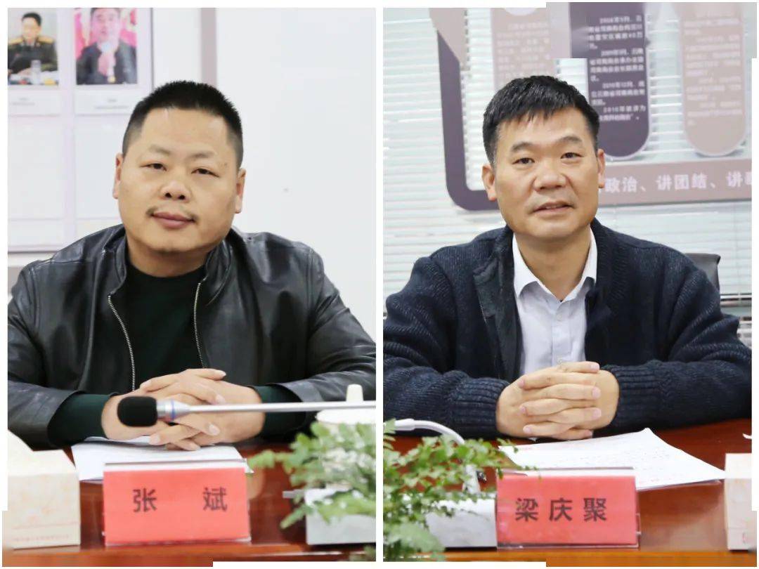 执行会长邓同华,常务副会长王登坤,宋铁虎,赵进伟,刘荣普,张斌,副会长