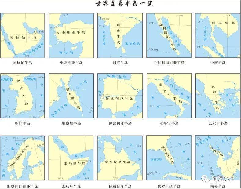 世界十大半岛_印度半岛_面积_亚洲