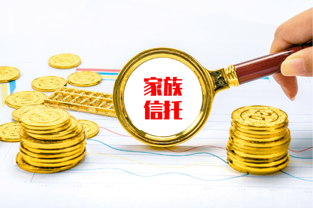 2022年,国内家族信托市场在近3500亿的存量规模上启程.