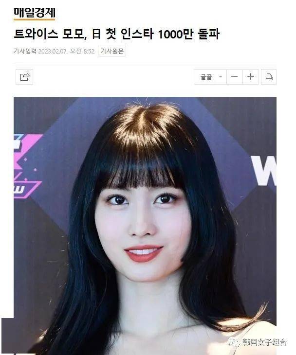 twice志效妹妹演员出道?momo日本人第一?blackpink智秀想被赞漂亮?