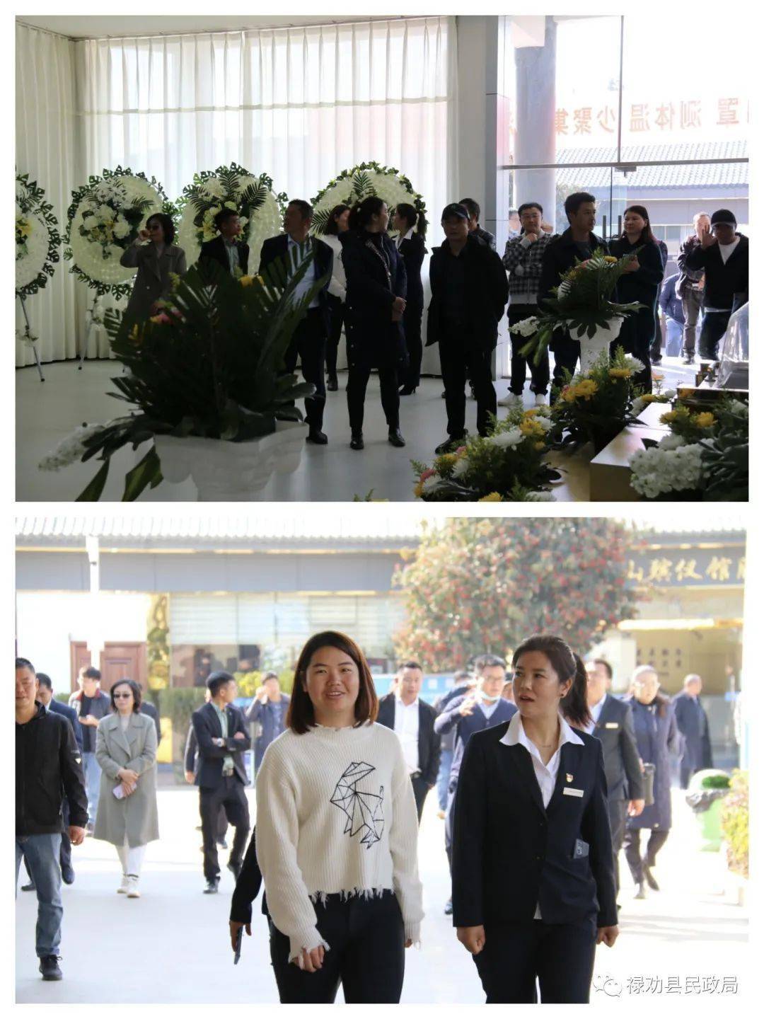 昆明市民政局2023年殡葬工作推进会议在禄劝县文笔山殡仪馆召开_服务