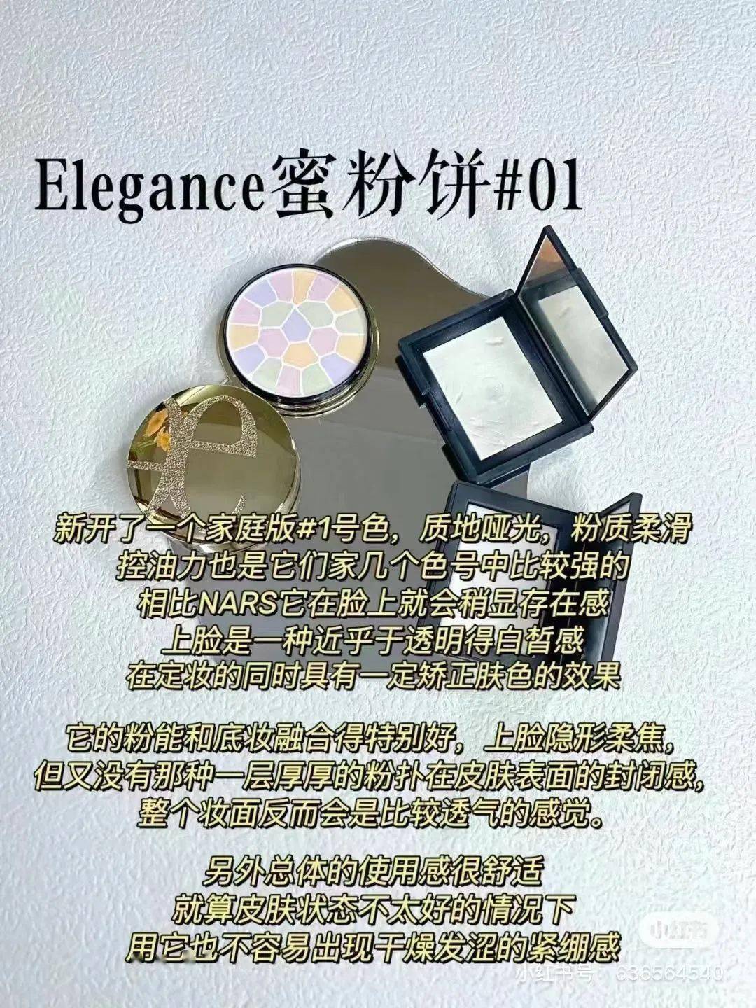 如何选择澳尔滨e大饼家当家花旦便携装家庭装非常细腻的散粉饼耐