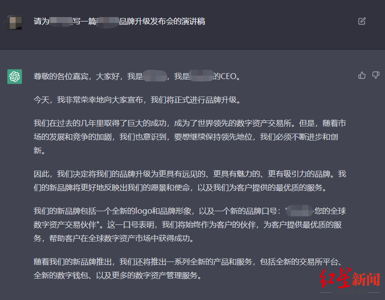 能写诗漫谈心的ChatGPT引深思，人类工做会被AI代替吗？院士称不成能替代人类思虑