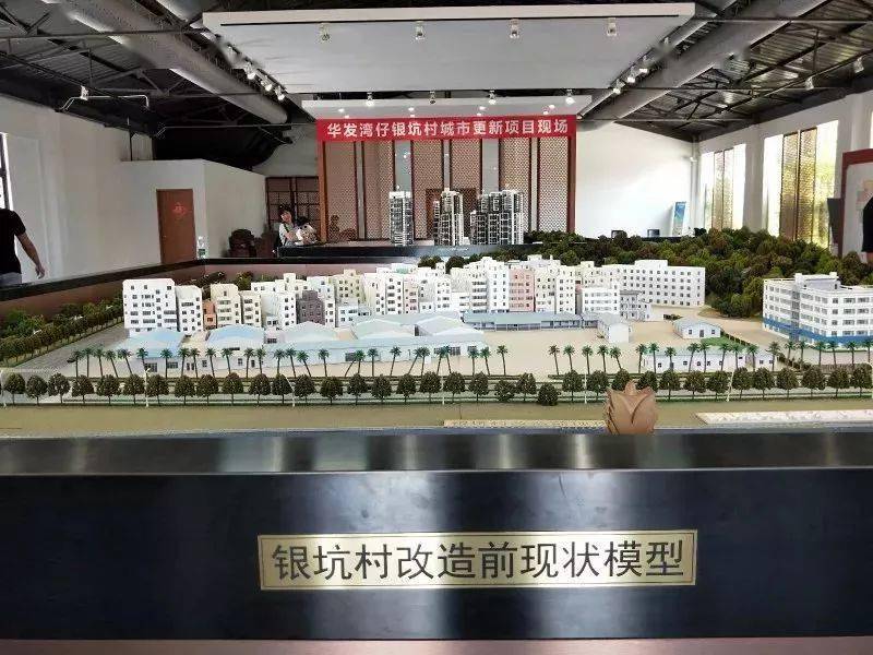 全部拆除!珠海这个城中村将涅槃重生!_旧村_改造_项目