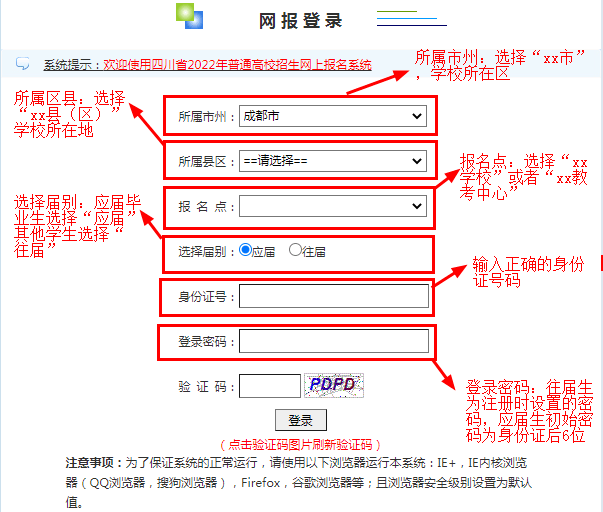 太疯狂了（学籍号查询）学生学籍档案查询管理系统 第3张