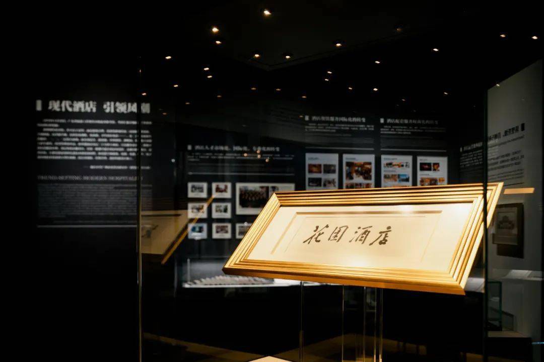 去广州花园酒店,逛博物馆!_大酒店_铁路_花尾渡