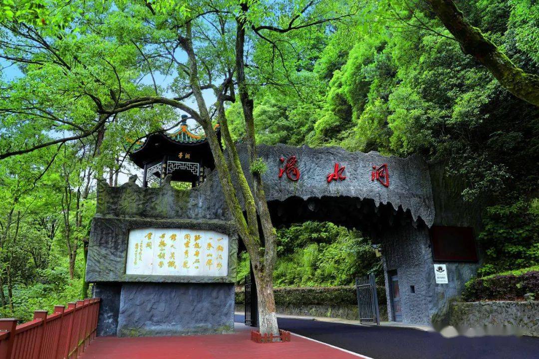 雨后滴水洞,处处皆风景