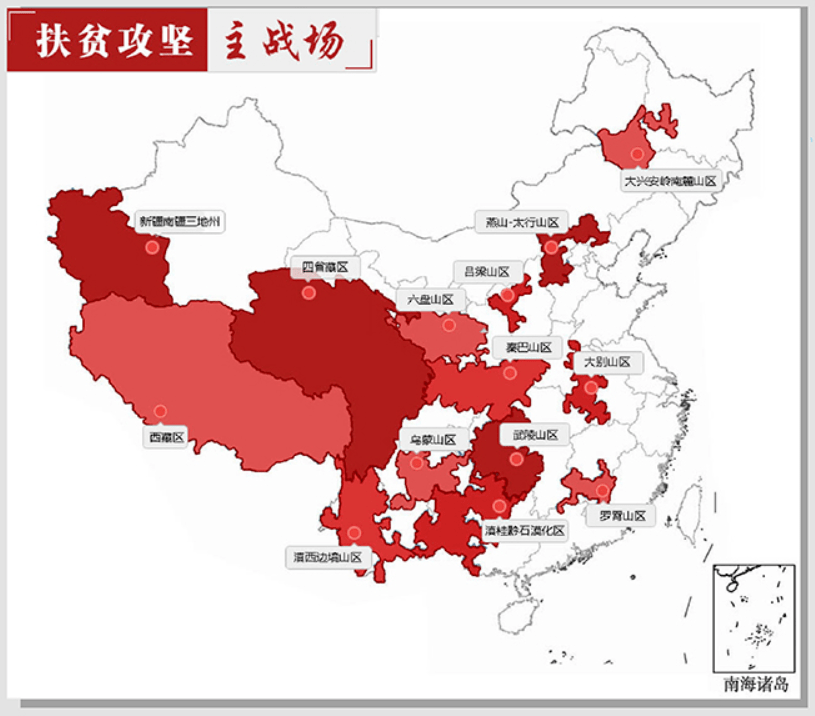 精准扶贫地图图片