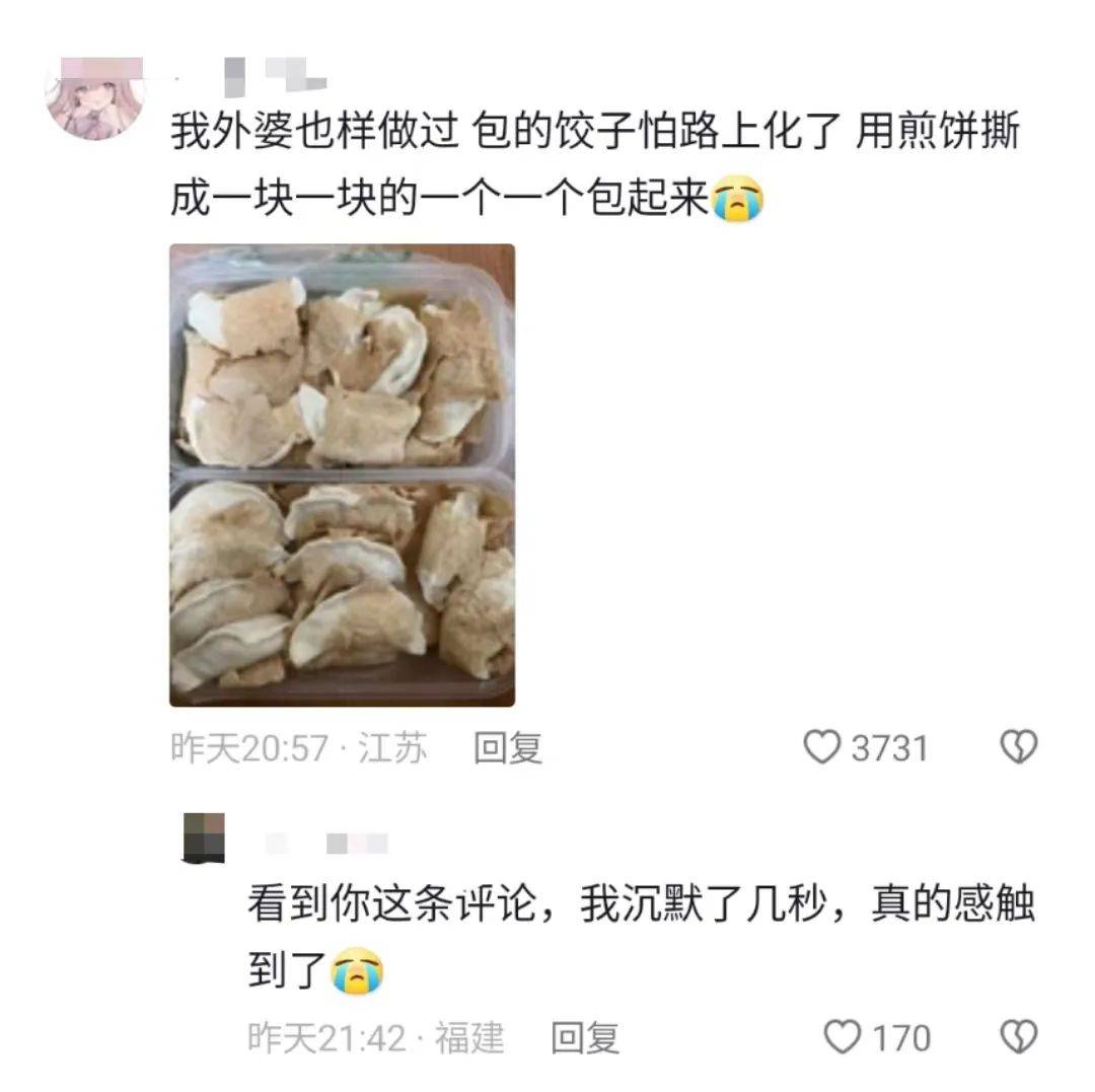 居然可以这样（妈妈给包饺子的说说）儿子帮妈妈包水饺的句子，(图3)