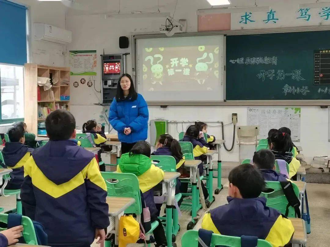 章村小学皈山小学安城中学杭垓中学梅园学校2023年是贯彻落实党的二十