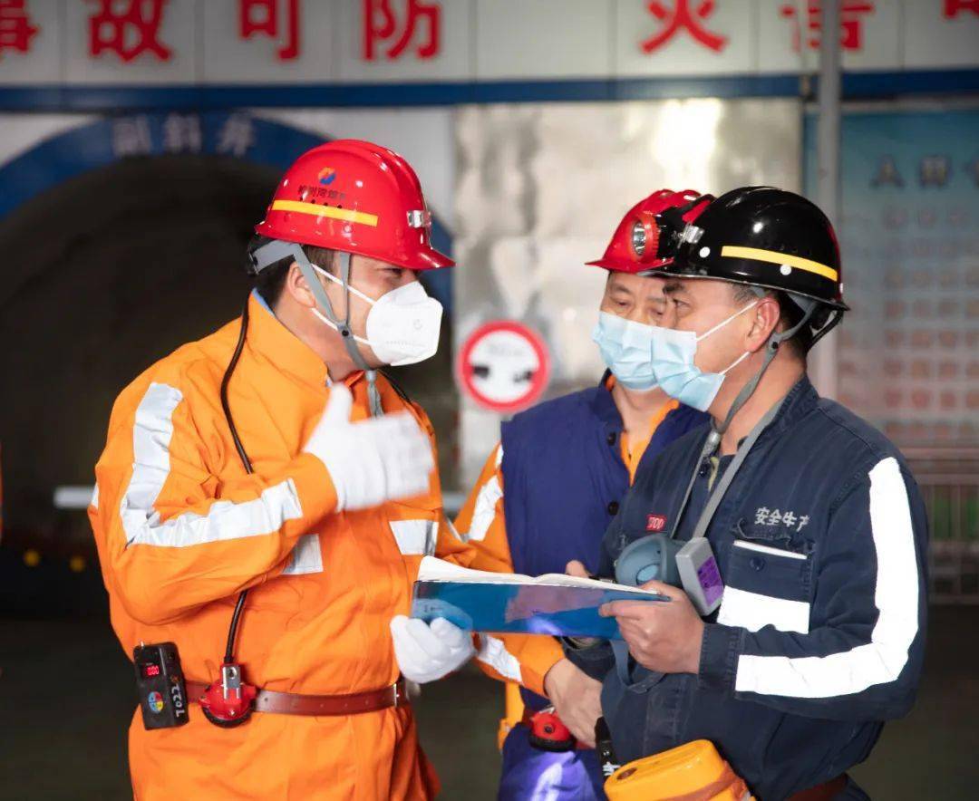 刘进军到榆树湾煤矿督导检查安全生产工作_情况_任务_责任制