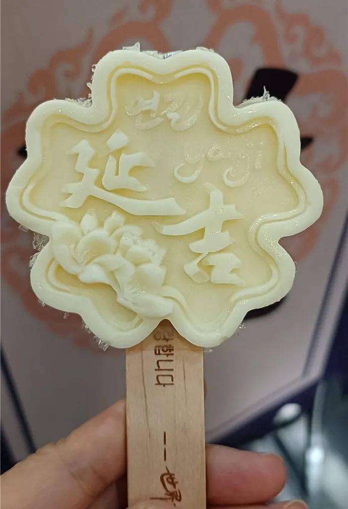 朝鲜族人物造型,延吉字样的雪糕来喽!会不会成为另一个打卡热点?