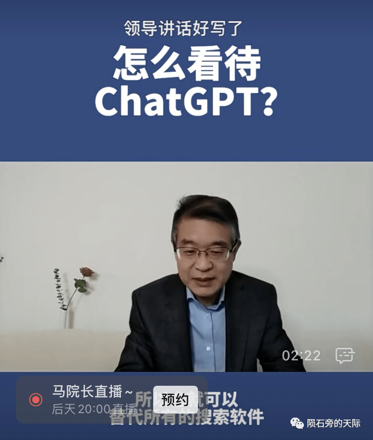  chat GPT ʵʣѧʾ顣