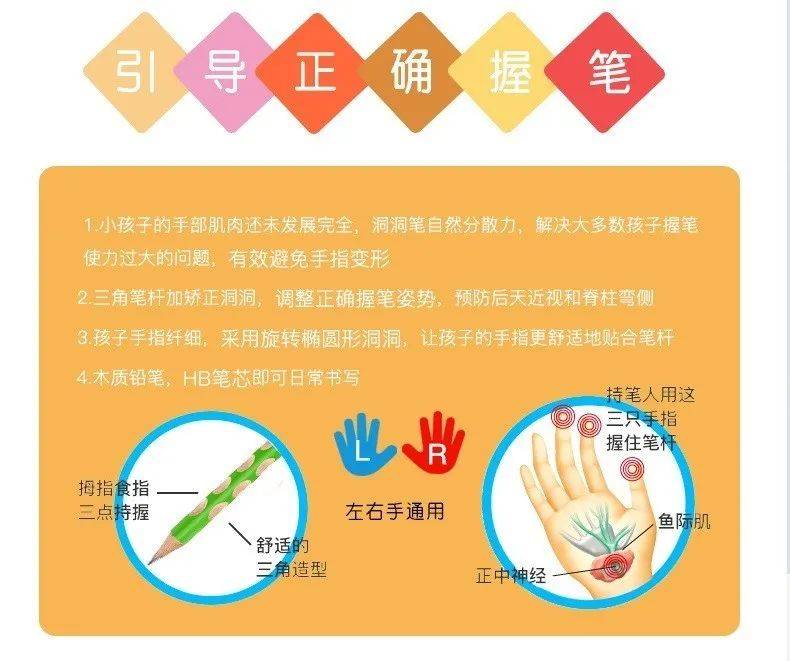 娃要开学，那些趁手文具，他必定需要！