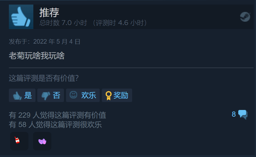 折扣价30.6元！机甲Roguelite《合金重组》现已上线WeGame