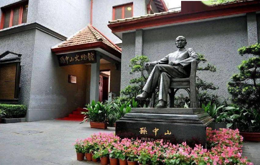 第四天:珠海 →中山 →深圳 →始发地