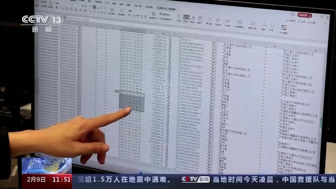 但是他们的银行账户短短几天内,流水达上千万元,这是非常不正常的事。