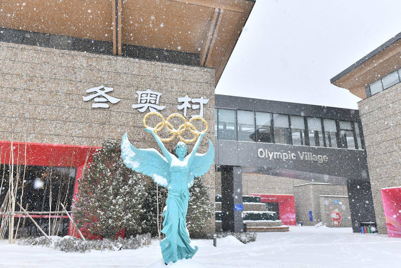 雪花纷飞，梦回冬奥！