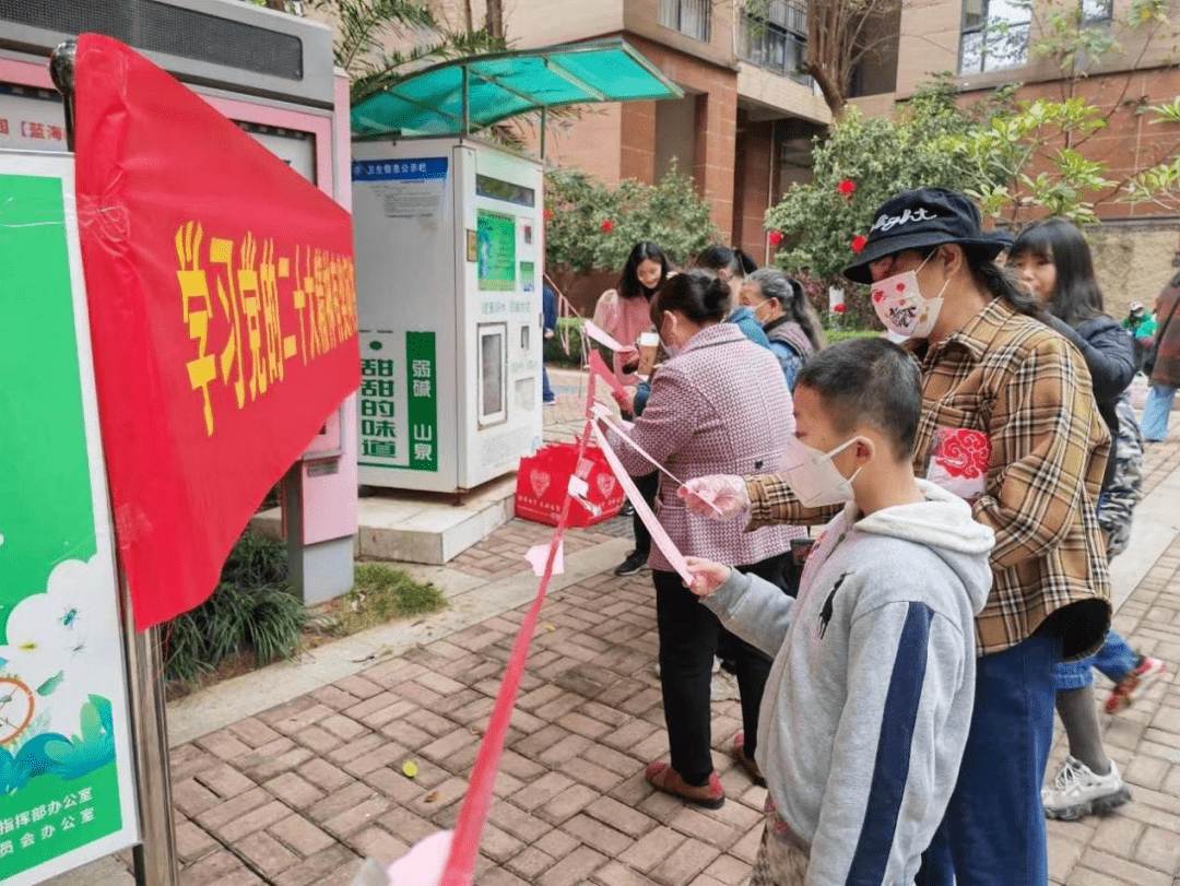 開展黨的二十大精神知識有獎問答當黨的二十大精神遇上元宵節,答案也