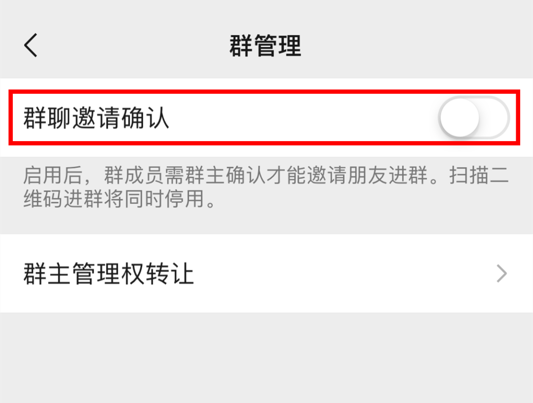 警觉！家长群二维码遭学生泄露，20多名家长上当！告急提醒→