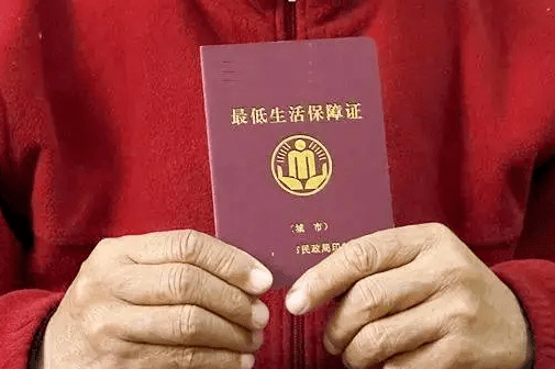 十大病可以办低保，哪十大病？如何申请？每个月能领多少钱？看完就知道了！