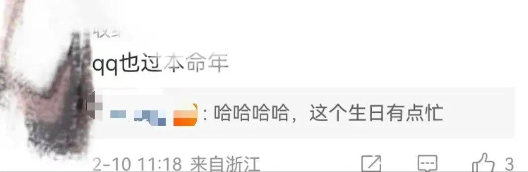 QQ崩了！ 还记得那年“挂星星，挂月亮”升QQ品级的日子吗