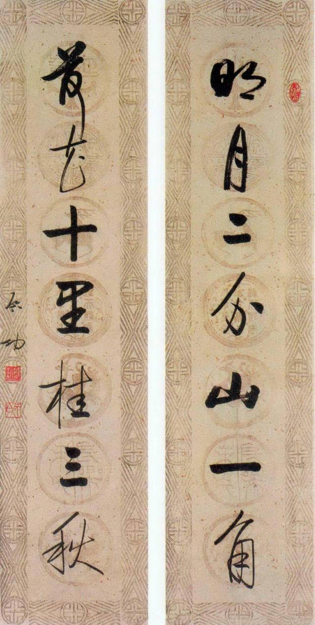 启功书法作品欣赏，高清！_行书_楷书_自作