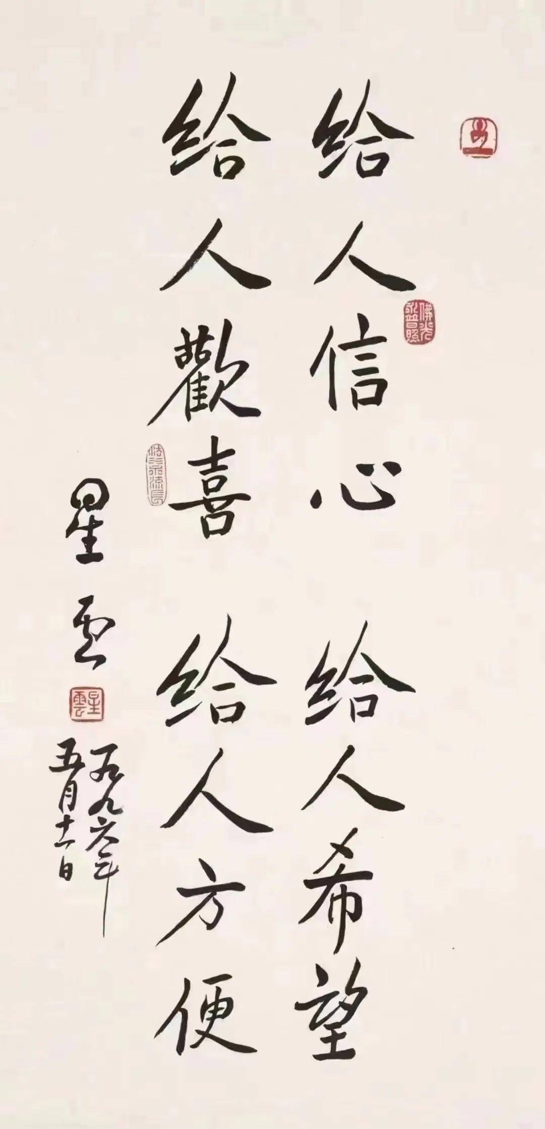 星云大师:尽未来际,耕种心田_人生_进步_人间