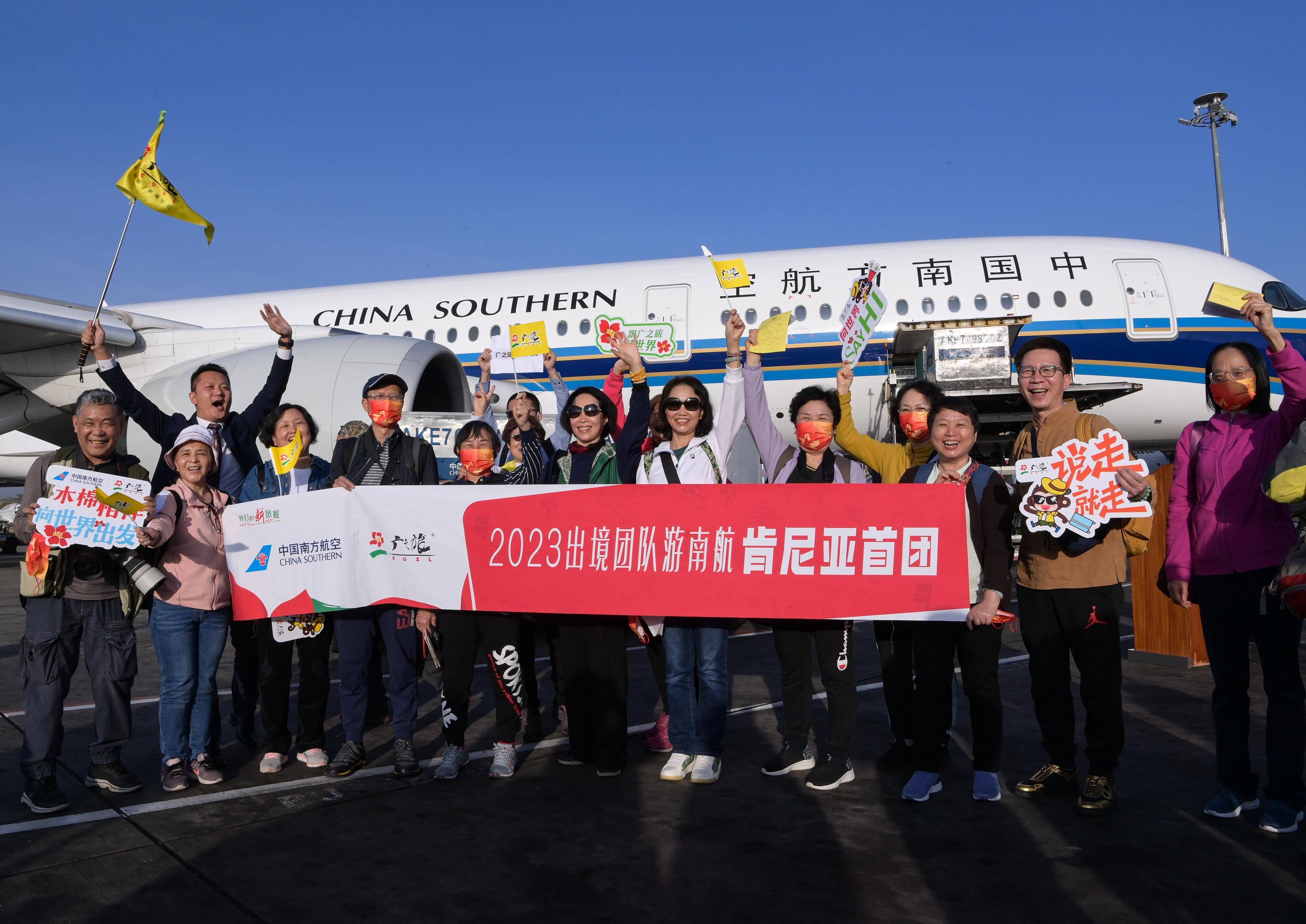 欢迎各国朋友来趟中国行 来自搜狐网