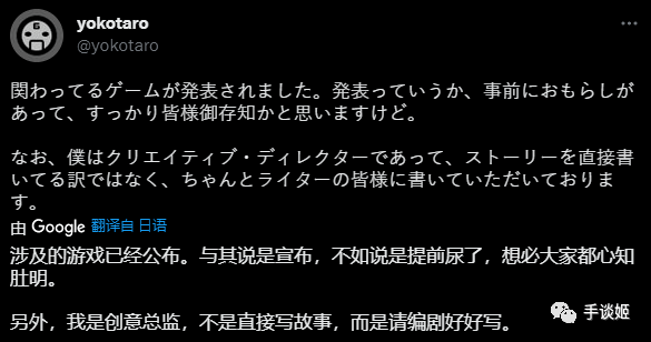 世嘉疯了？想通过一款娘化游戏来统治世界！总监横尾太郎第一个反对……