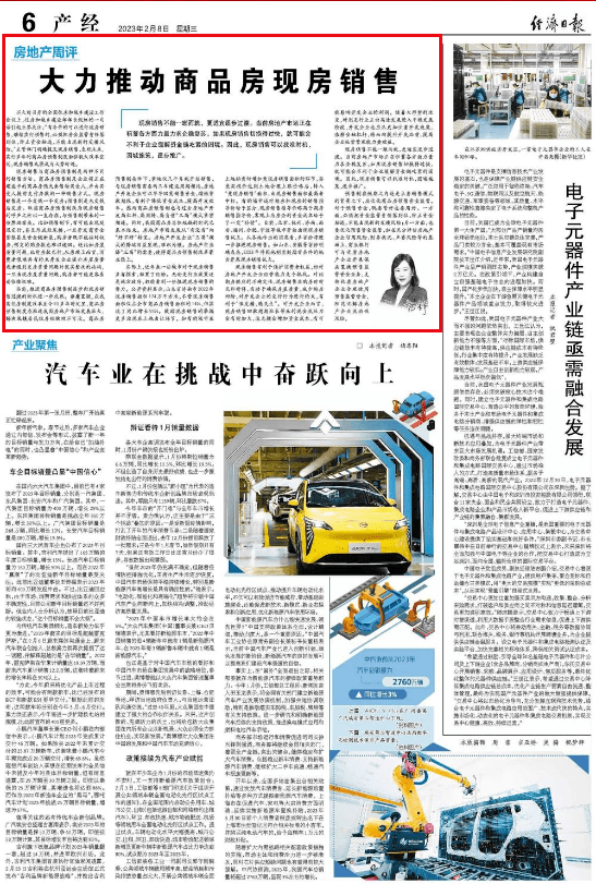 强烈信号！楼市大变革来了！厦门将…_销售_现房_预售