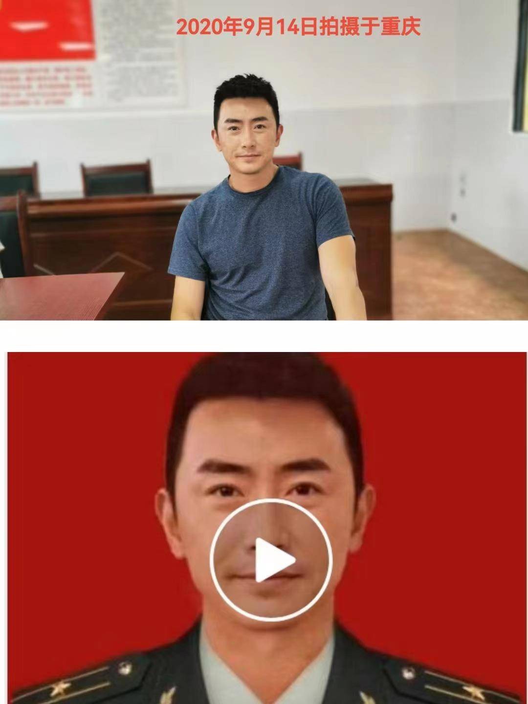 演员照片被p成假军官"赵胜利"行骗,有女性称被骗数十万_赵先生_形象