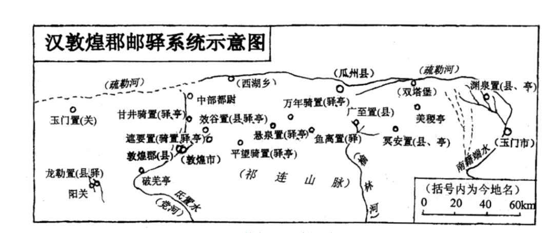 邮行万里——邮书刺说了什么？